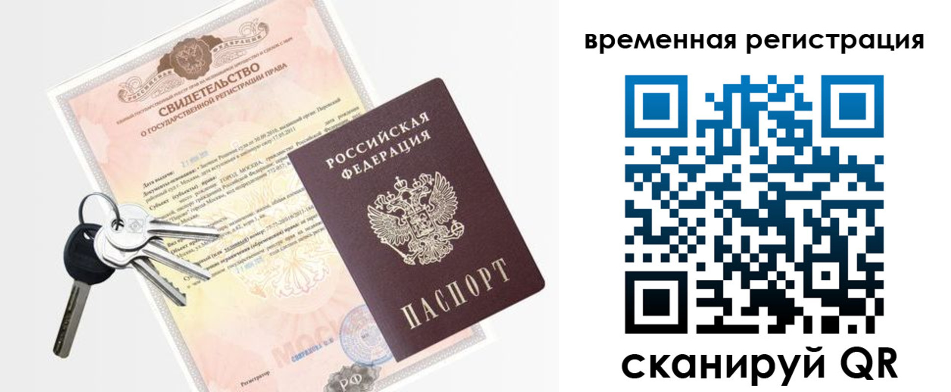регистрация для школы в Краснослободске